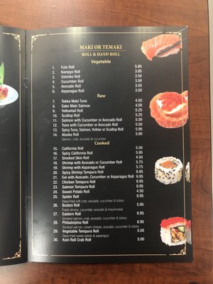 Menu photo 5 Sushi House Snyder, TX Menu photo 5 Sushi House Snyder, TX