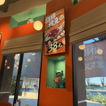 Jingege & YaoYao - Ad - Chinese Near Me - Milpitas, California