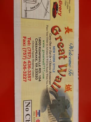 Menu photo 3 Great Wall Chinese Food Chesapeake, VA Menu photo 3 Great Wall Chinese Food Chesapeake, VA