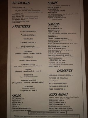 Menu photo 5 Yoshi Zushi Corpus Christi, TX Menu photo 5 Yoshi Zushi Corpus Christi, TX