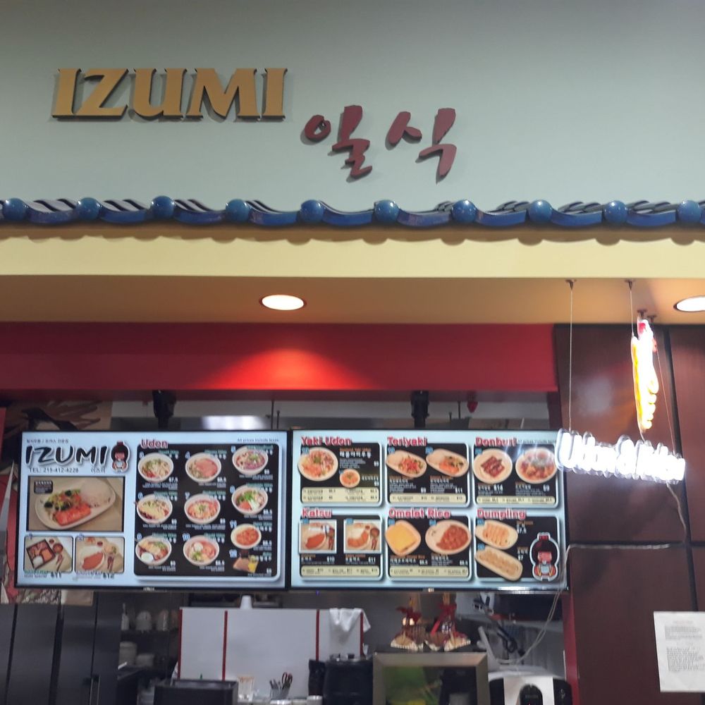 Assi Plaza - Dumplings - Korean Near Me - North Wales, Pennsylvania