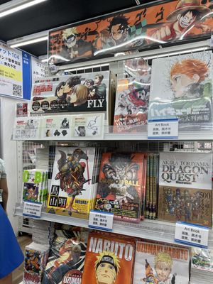 Akihabara by null