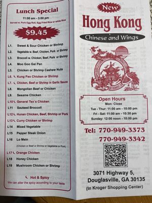 Menu photo 2 Hong Kong Douglasville, GA