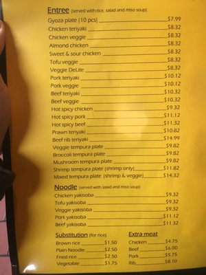 Menu photo 6 Minami Teriyaki Longview, WA Menu photo 6 Minami Teriyaki Longview, WA