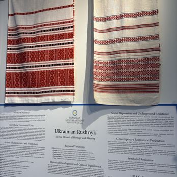Ukranian Museum-Archives - Museums Near Me - Cleveland, Ohio