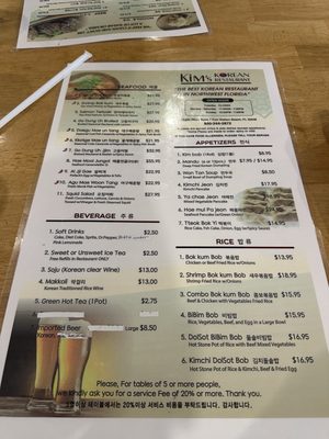 Menu photo 1 Kim's Korean Restaurant Fort Walton Beach, FL Menu photo 1 Kim's Korean Restaurant Fort Walton Beach, FL