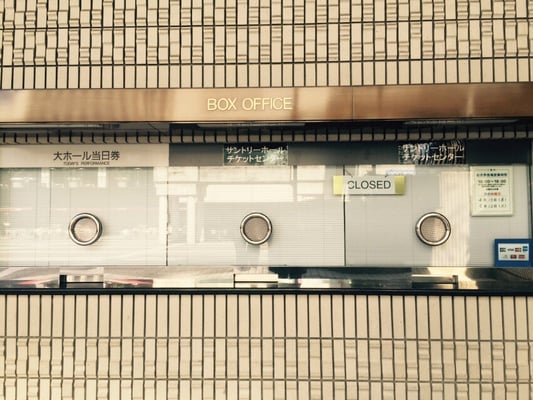 Suntory Hall Ticket Center Ticket Sales 赤坂1丁目13 1 六本木一丁目駅 港区 東京都 Japan Phone Number Yelp