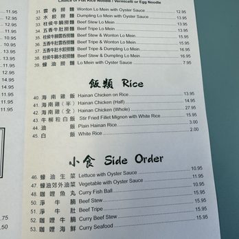 Hong Coffee & Bakery - Part 2 of 3 - Menu in May 2025 - Cantonese Near Me - Monterey Park, California Hong Coffee & Bakery - Part 2 of 3 - Menu in May 2025 - Cantonese Near Me - Monterey Park, California