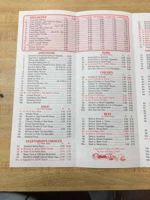 Menu photo 3 New China Restaurant Bloomfield, NJ Menu photo 3 New China Restaurant Bloomfield, NJ