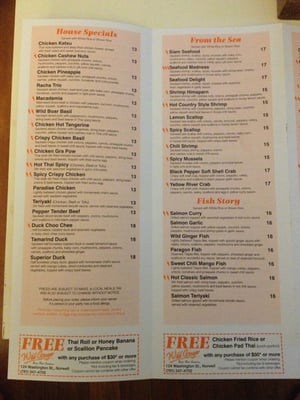 Menu photo 2 Wild Ginger Norwell, MA