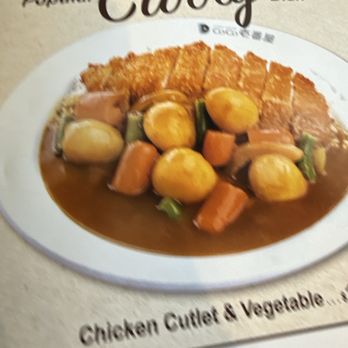 Coco Ichibanya - Japanese Curry Near Me - Aliso Viejo, California Coco Ichibanya - Japanese Curry Near Me - Aliso Viejo, California
