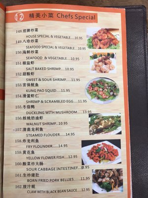 Menu photo 3 Yee Cheong Restaurant Sacramento, CA