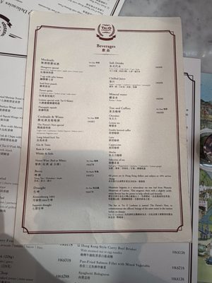 Menu photo 3 Tai O Lookout Hong Kong, HK Menu photo 3 Tai O Lookout Hong Kong, HK