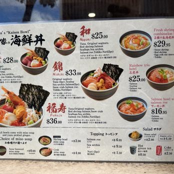 Totoya - Menu page 2 - Sushi Bars Near Me - Honolulu, Hawaii Totoya - Menu page 2 - Sushi Bars Near Me - Honolulu, Hawaii