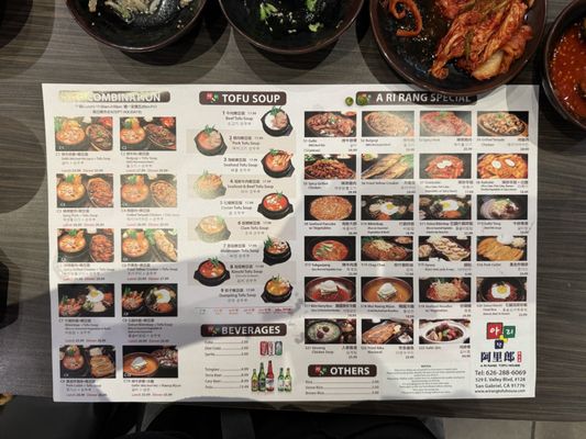 Menu photo 1 A Ri Rang Tofu House San Gabriel, CA
