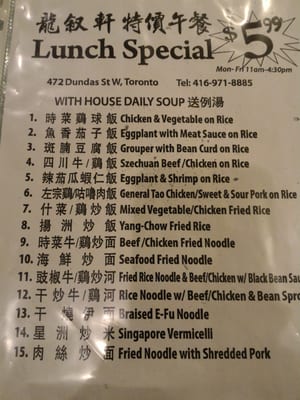 Menu photo 4 Rol Jui Seafood Restaurant Toronto, ON Menu photo 4 Rol Jui Seafood Restaurant Toronto, ON