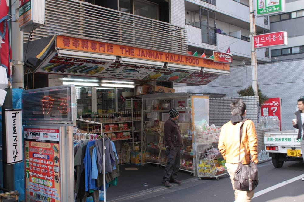 THE JANNAT HALAL FOOD