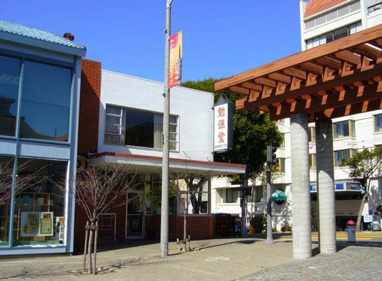 Photo of Benkyodo - San Francisco, CA, US. Benkyodo