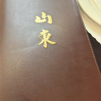 San Tung - Menu cover - Chinese Near Me - San Francisco, California San Tung - Menu cover - Chinese Near Me - San Francisco, California