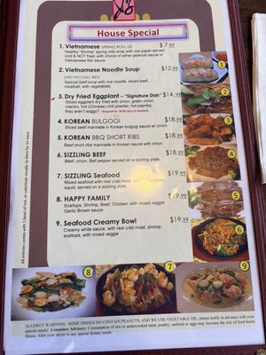 Menu photo 4 Hao Restaurant Fountain Hills, AZ Menu photo 4 Hao Restaurant Fountain Hills, AZ