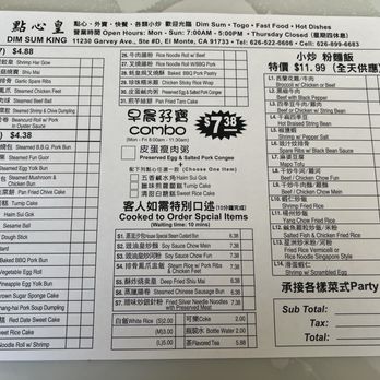 Dim Sum King - menu/pricing (August 2024) - Dim Sum Near Me - El Monte, California Dim Sum King - menu/pricing (August 2024) - Dim Sum Near Me - El Monte, California