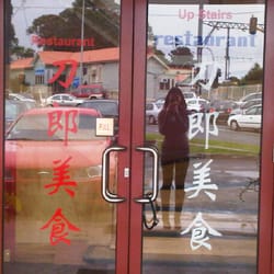 Dolan Uyghur Restaurant