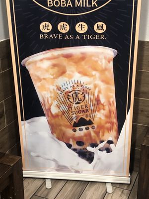 QQ Tea Plus by null