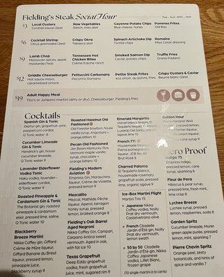 Menu photo 1 Fieldings Steak Houston, TX Menu photo 1 Fieldings Steak Houston, TX