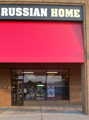 Russian Home by null