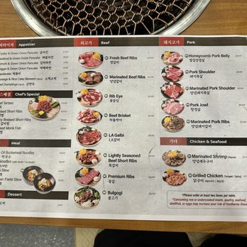 Wooga - Menu - Korean Near Me - Haltom City, Texas