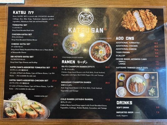 Menu photo 3 Katsu San Richmond, BC Menu photo 3 Katsu San Richmond, BC