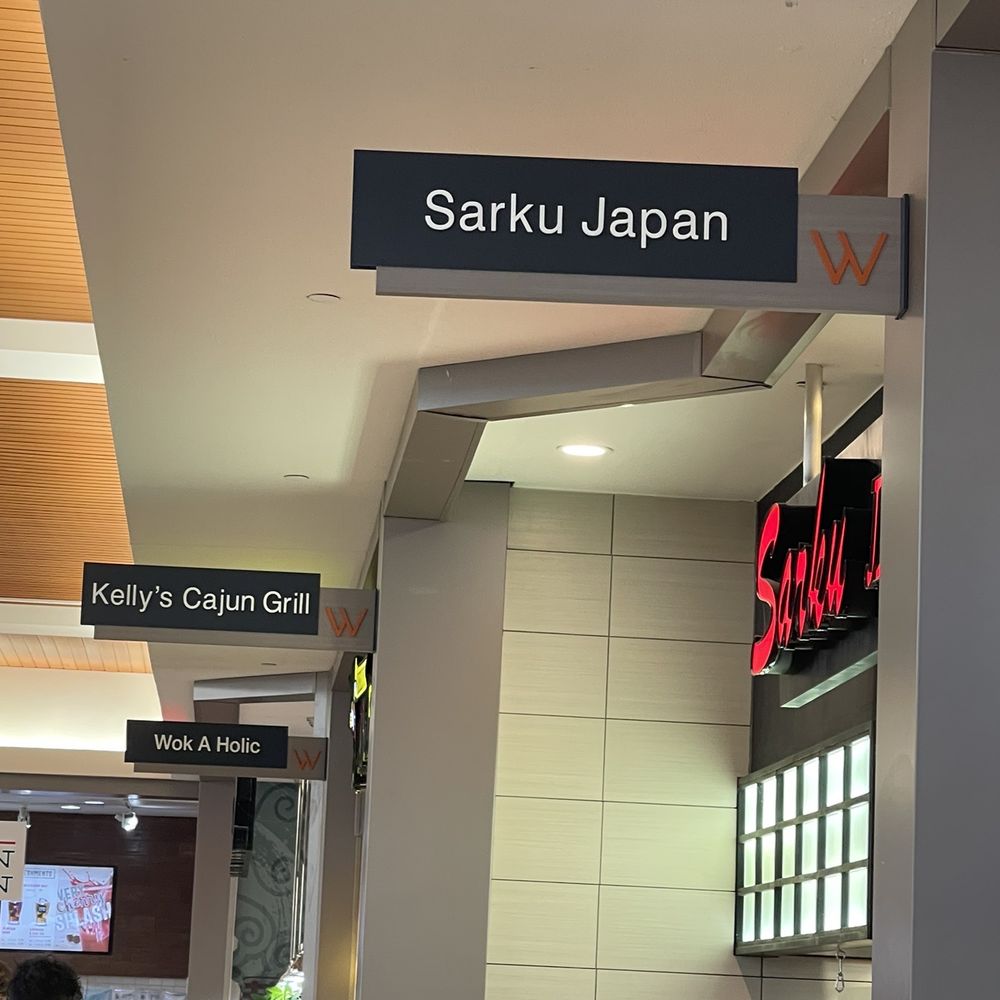 Sarku Japan - the entrance to the restaurant - Japanese Near Me - Houston, Texas Sarku Japan - the entrance to the restaurant - Japanese Near Me - Houston, Texas