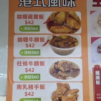 再興燒臘飯店 - Cantonese Near Me - Hong Kong, HK