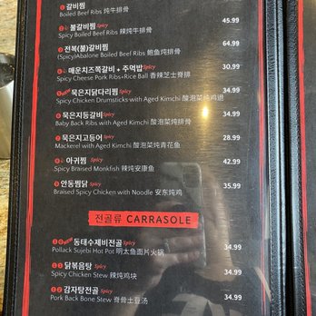 Dine Korean Restaurant - Korean Near Me - Buena Park, California Dine Korean Restaurant - Korean Near Me - Buena Park, California