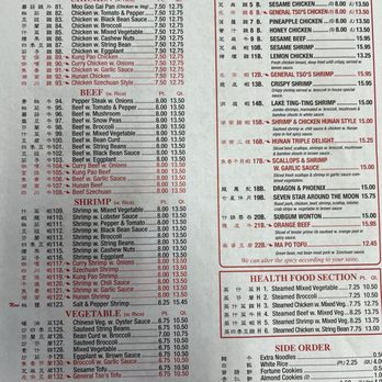 Sunrise Restaurant - Menu - Chinese Near Me - Ozone Park, New York