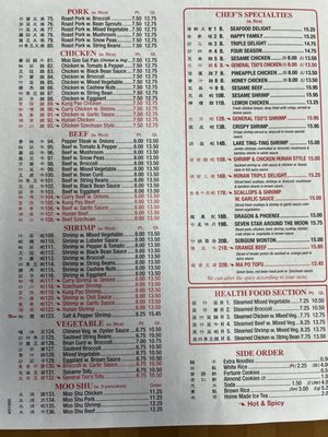Menu photo 3 Sunrise Restaurant Ozone Park, NY