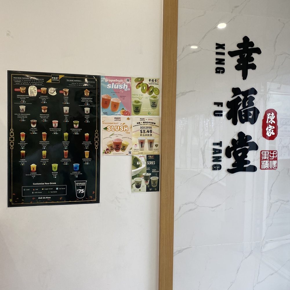 Xing Fu Tang - a menu on the wall - Bubble Tea Near Me - Burnaby, British Columbia Xing Fu Tang - a menu on the wall - Bubble Tea Near Me - Burnaby, British Columbia