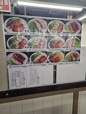 Menu photo 2 Mei Mei Chinese BBQ Honolulu, HI