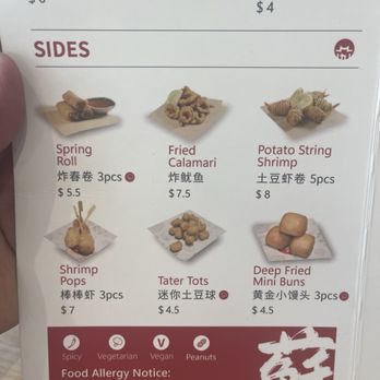 Seven Grams- Bao Shop - Sides - Chinese Near Me - Rancho Cucamonga, California Seven Grams- Bao Shop - Sides - Chinese Near Me - Rancho Cucamonga, California