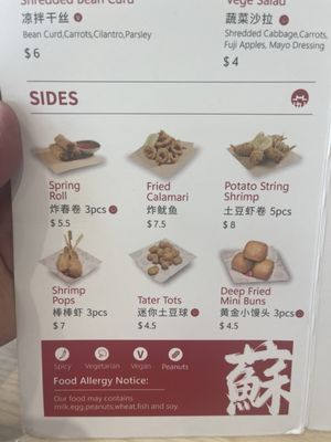 Menu photo 6 Seven Grams- Bao Shop Rancho Cucamonga, CA Menu photo 6 Seven Grams- Bao Shop Rancho Cucamonga, CA