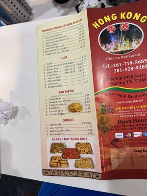 Menu photo 1 Hong Kong Chinese Restaurant Spring, TX