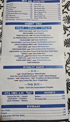 Menu photo 1 The Greek Place Garden City Park, NY