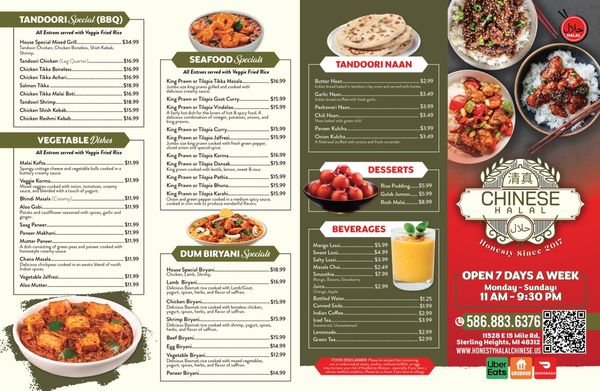 Menu photo 1 Halal Chinese Indo Pak Restaurant Sterling Heights, MI Menu photo 1 Halal Chinese Indo Pak Restaurant Sterling Heights, MI