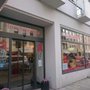 Photo of Adalbert-Apotheke