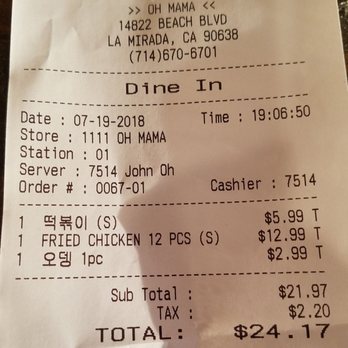 Oh Mama Kitchen - Dinner 7/19/17. $24.17. - Korean Near Me - La Mirada, California