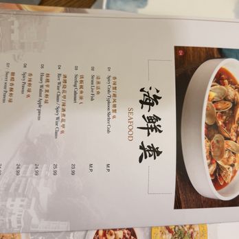 J & X Bistro - Szechuan Near Me - San Francisco, California J & X Bistro - Szechuan Near Me - San Francisco, California