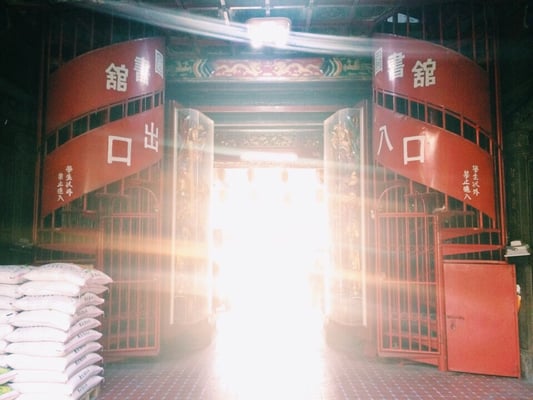 Taipei Tianhou Temple by null