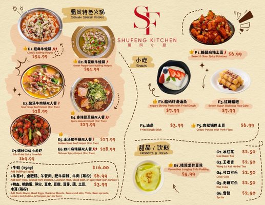 Menu photo 4 ShuFeng Kitchen Tustin, CA Menu photo 4 ShuFeng Kitchen Tustin, CA