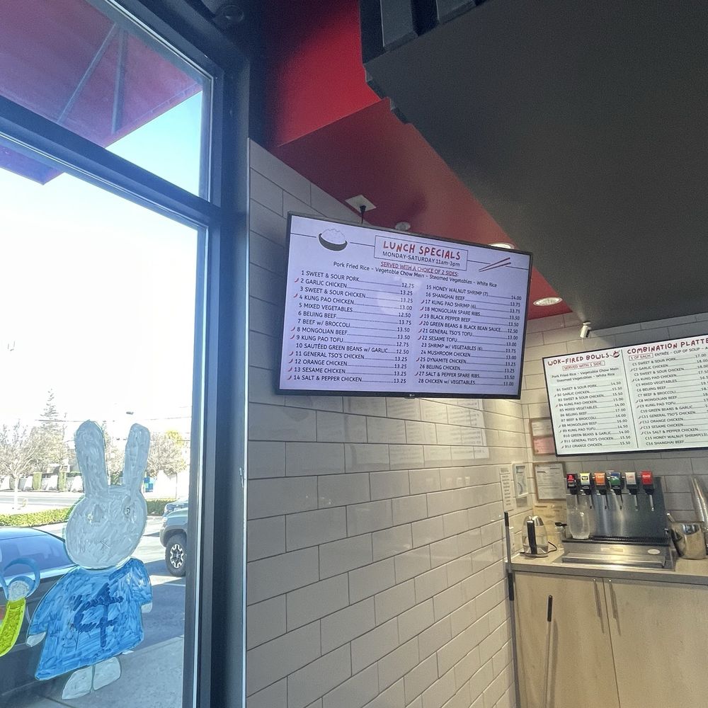 The Wok - February 2025 menu - Chinese Near Me - Sacramento, California The Wok - February 2025 menu - Chinese Near Me - Sacramento, California