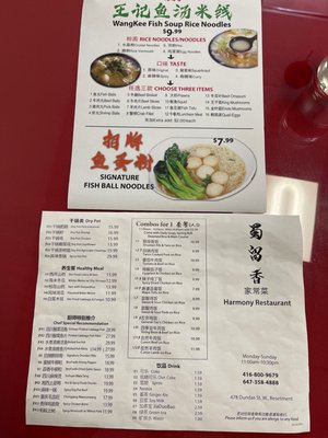 Menu photo 2 Harmony Restaurant Toronto, ON Menu photo 2 Harmony Restaurant Toronto, ON